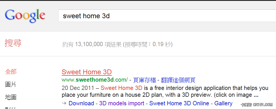 Sweet Home 3D擷取.PNG