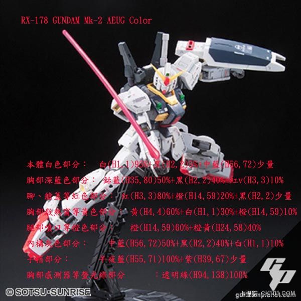 rg-rx-178-gundam-mk-ii-aeug_12_1.jpg