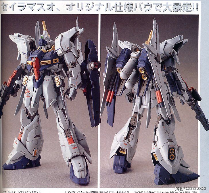 Hg-uc-bawoo2.jpg