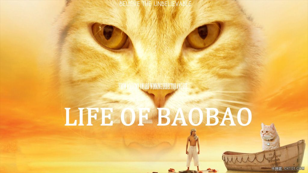 Life of baobao