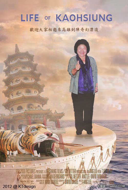 lifeofpi2.jpg