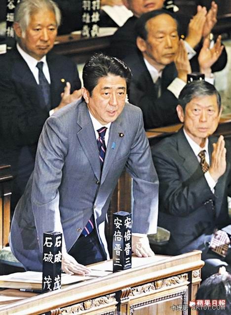 安倍.jpg