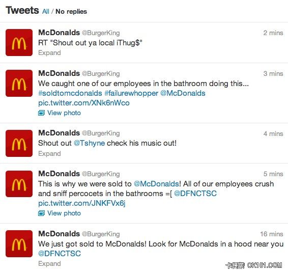 McDonalds-BurgerKing-on-Twitter-1.jpg