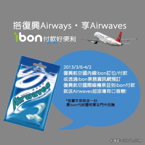 Airwave.jpg