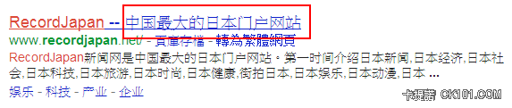 record japan - Google 搜尋.png