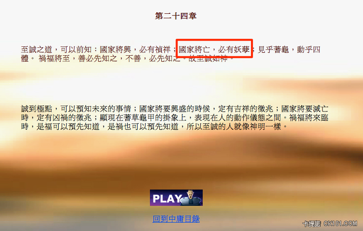 螢幕擷取_13_3_24_下午4_52.png