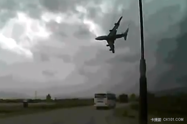 bagram-airplane-crash-dash-cam.png