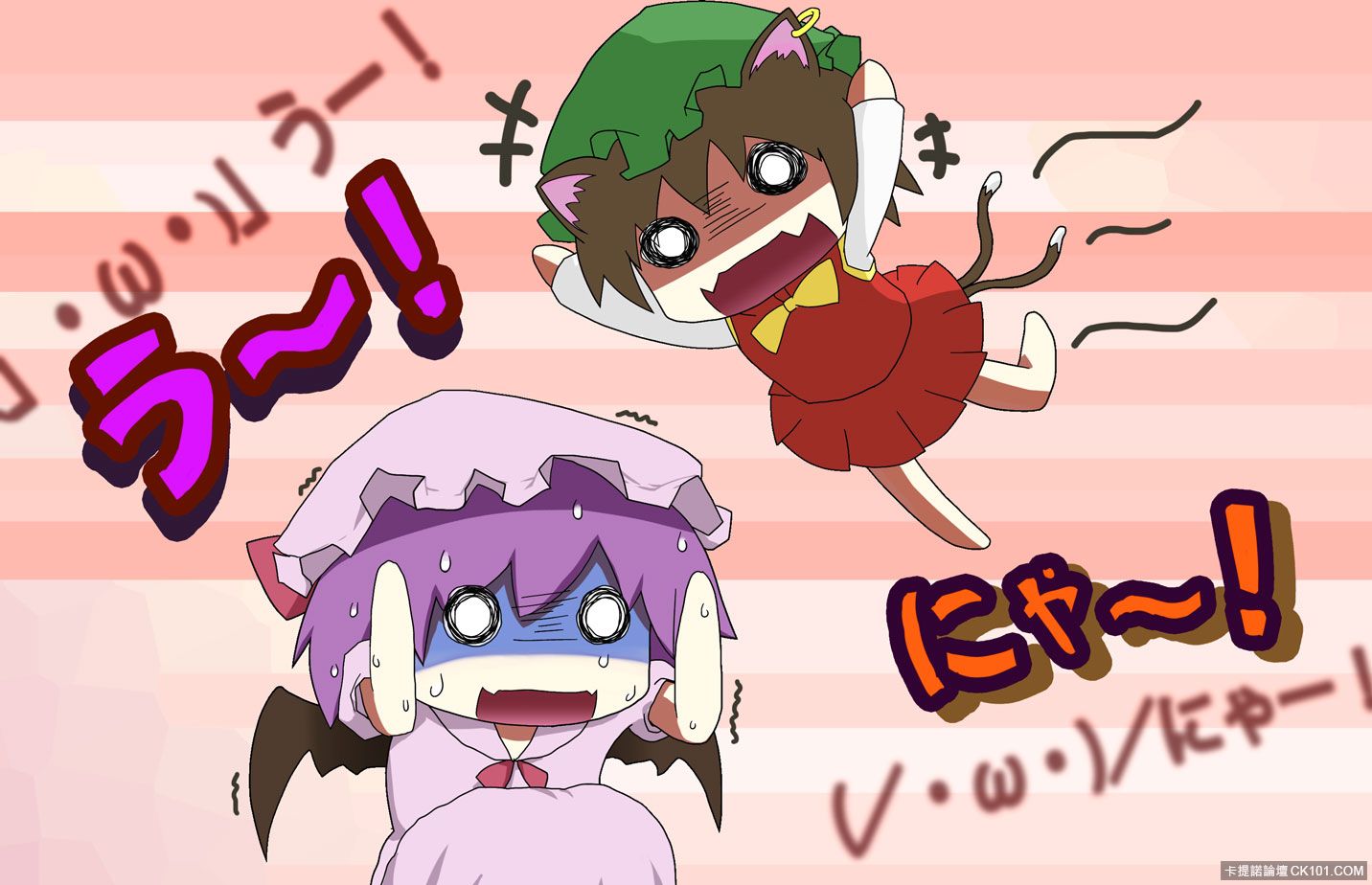 26135485-カンチガイ - 東方で(」・ω・)」うー！(／・ω・)／にゃー！ .jpg.jpg