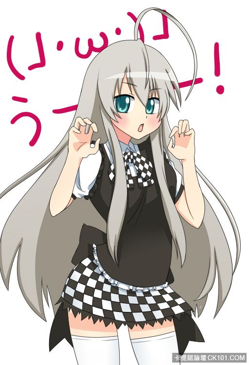 26568384-いちじ - (」・ω・)」うー!(／・ω・)／にゃー! 1ページ.jpg