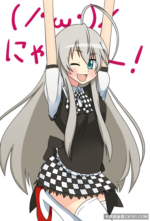 26568384-いちじ - (」・ω・)」うー!(／・ω・)／にゃー! 2ページ.jpg