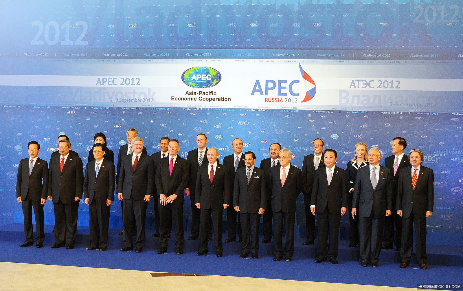 APEC_Russia_2012.jpg