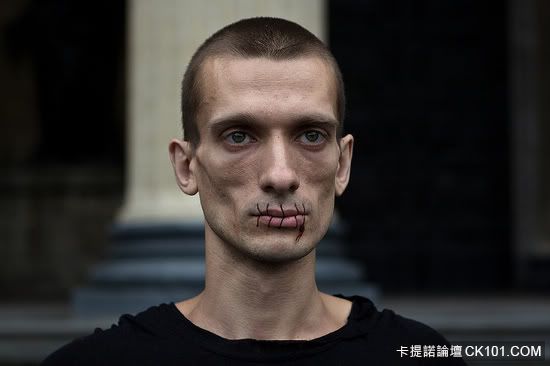 Petr_Pavlensky_1343327797_crop_550x366.jpg