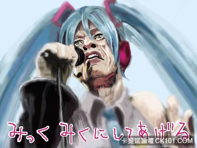 初音未来.jpg