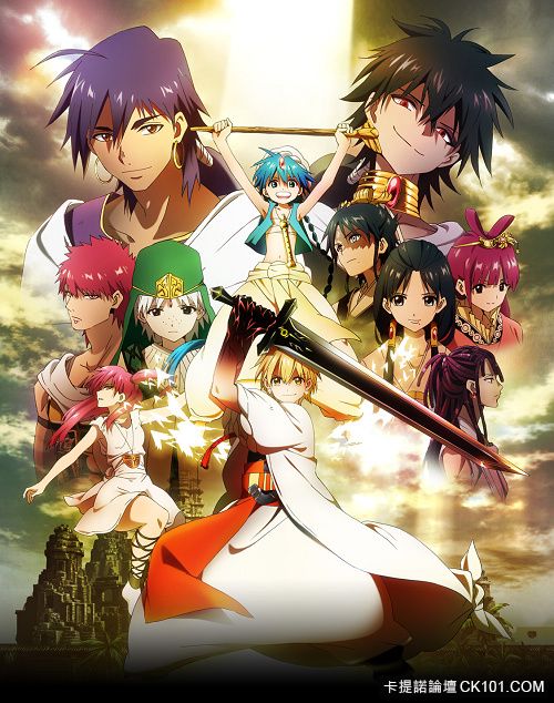 MAGI GOOD