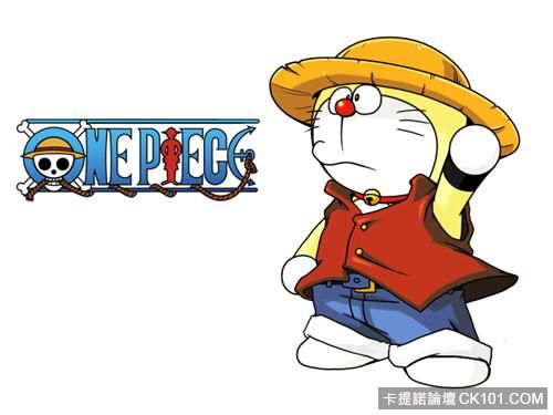 doraemon one piece.jpg