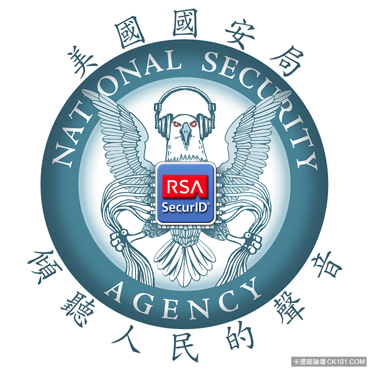 nsa-rsa-backdoor-3.png