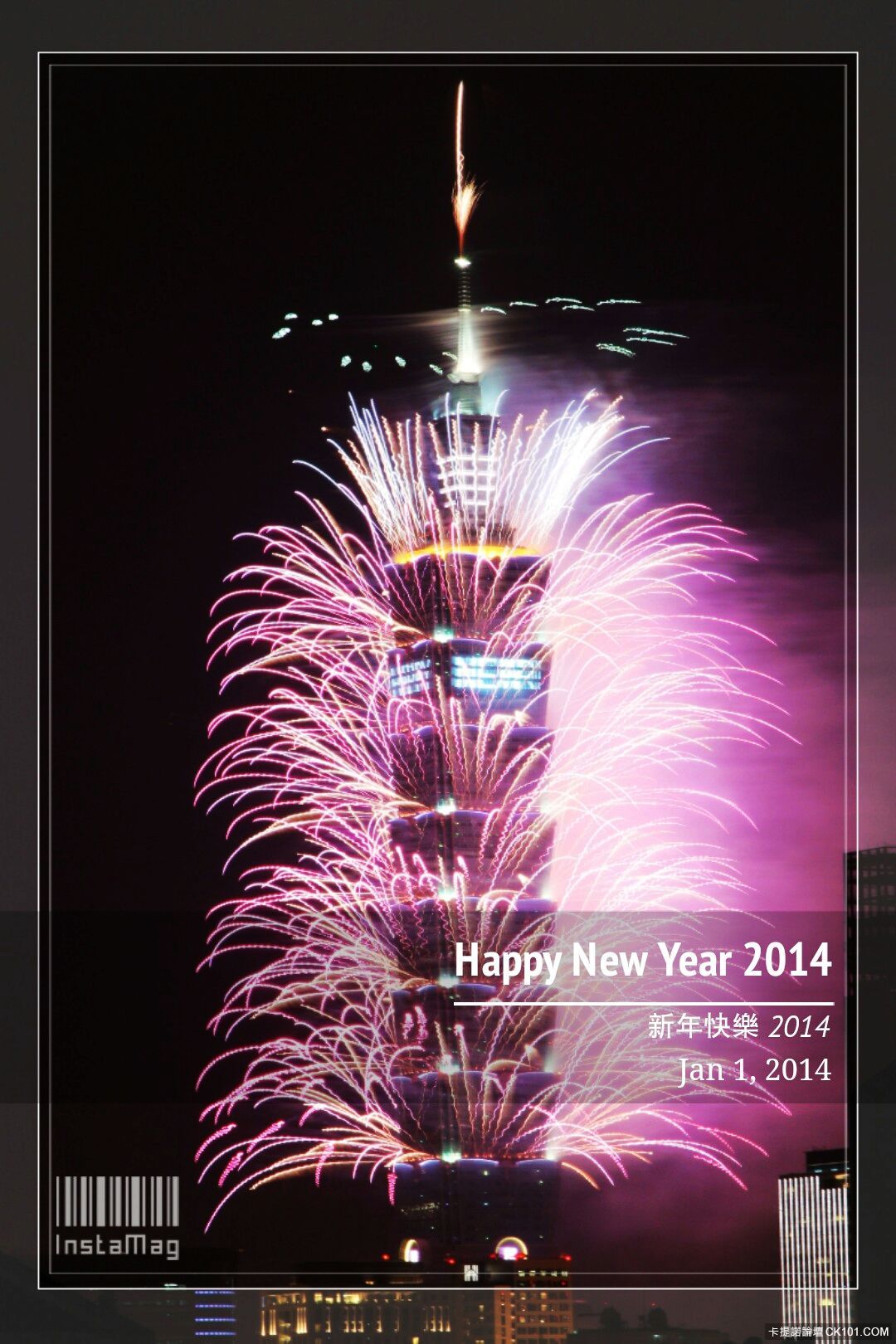 2014 Happy New Year