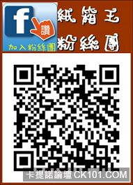 FBQRcode2_191x265.jpg