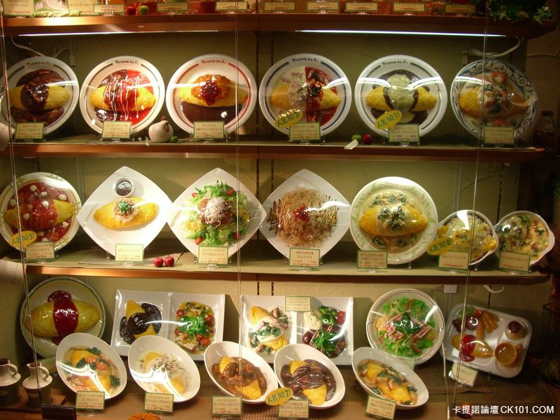 Omurice_restaurant_2_by_alainkun_in_Tokyo.jpg