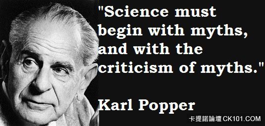 karl-popper-quotes-4.jpg