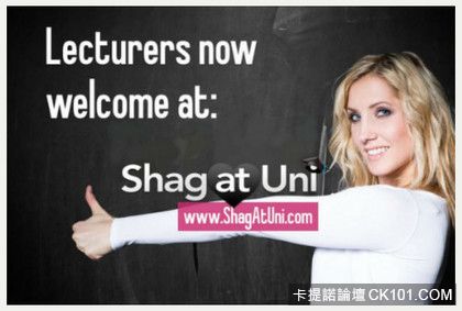 英國大學生一夜情網站Shagatuni.com希望吸引老師加入