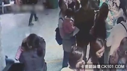 5女賊在醫院行竊