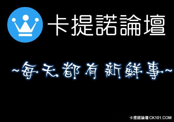 卡提諾slogan.jpg