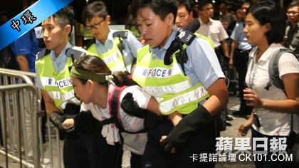 已經有抗議者被警方逮捕後帶走