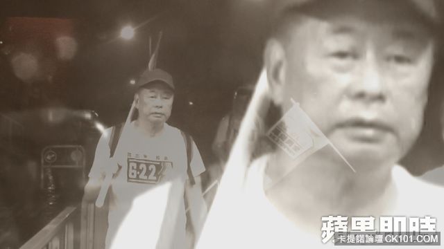 壹傳媒集團主席黎智英呼籲香港人爭取民主，凌晨扛著旗子加入毅行隊伍