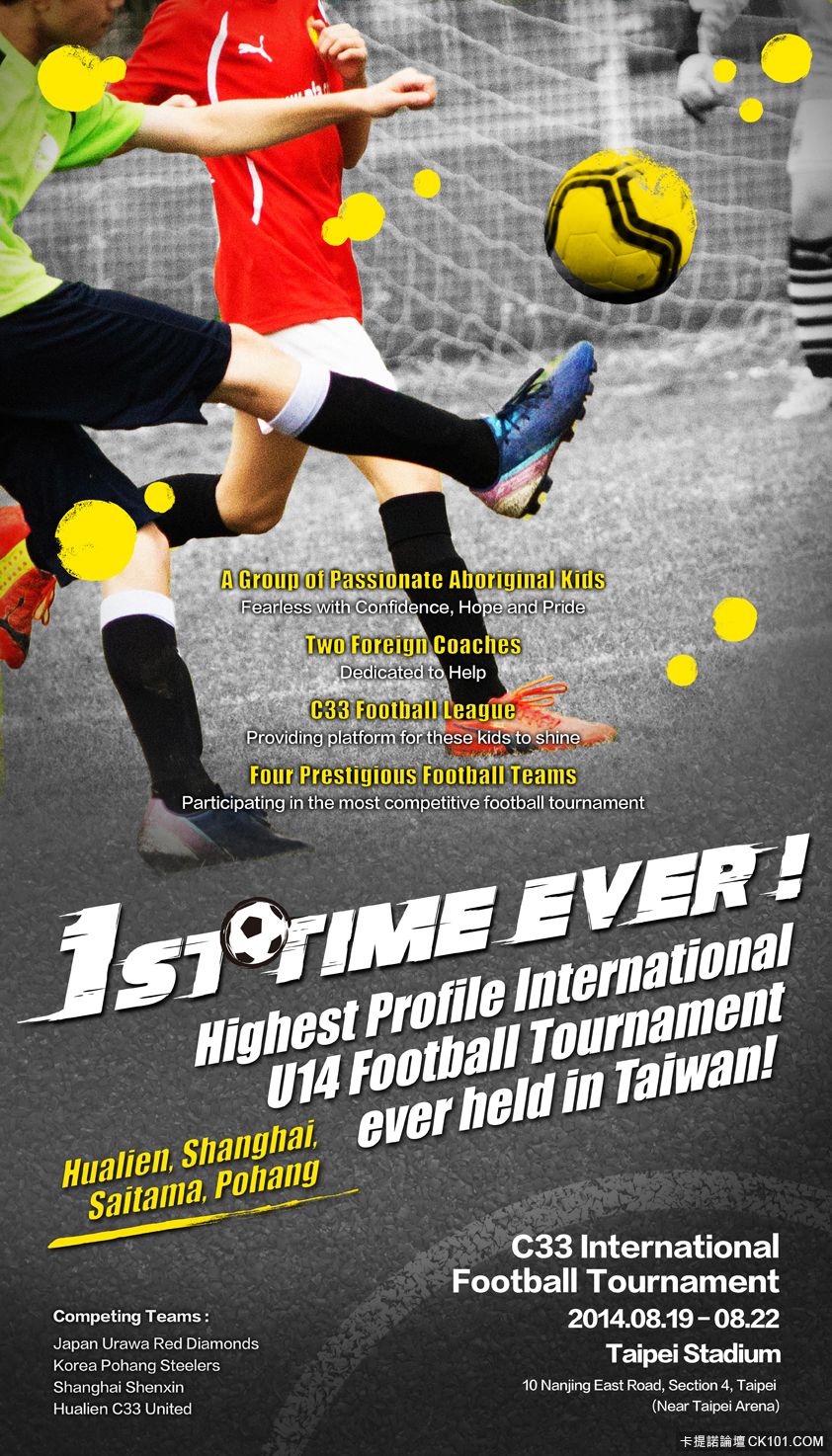 U14 Poster-英文版-1.jpg