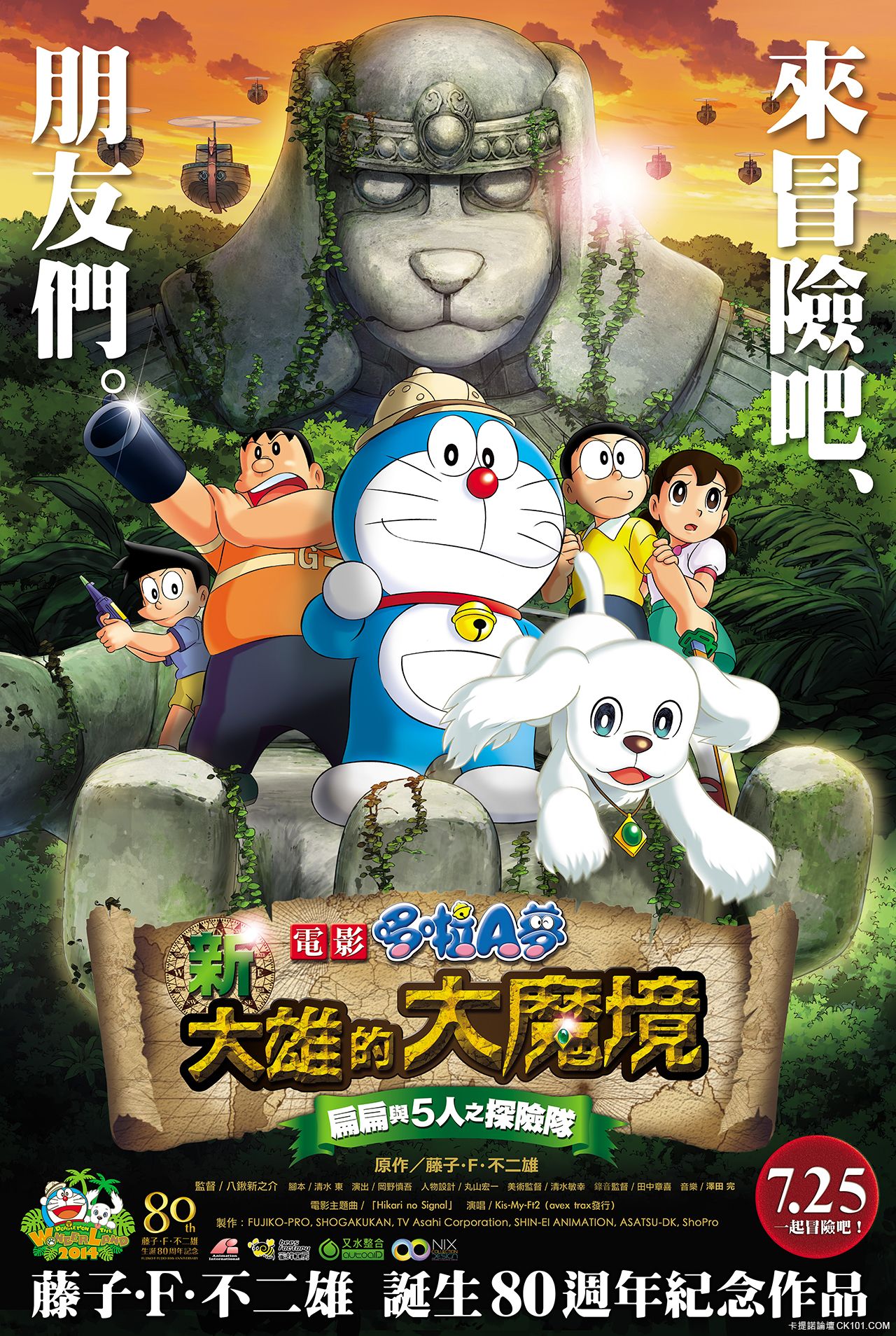 2014_poster_Chinese1280小.jpg