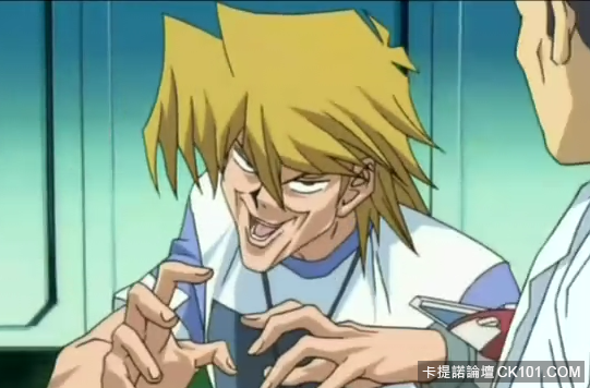 Yugiohchen.png