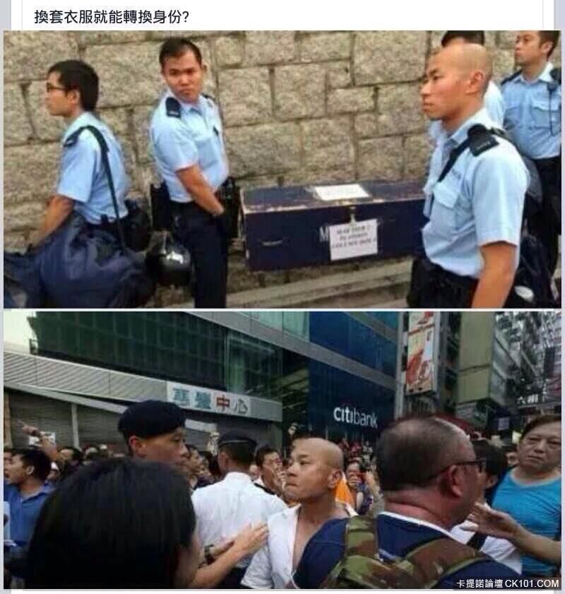 反佔中與警察.jpg