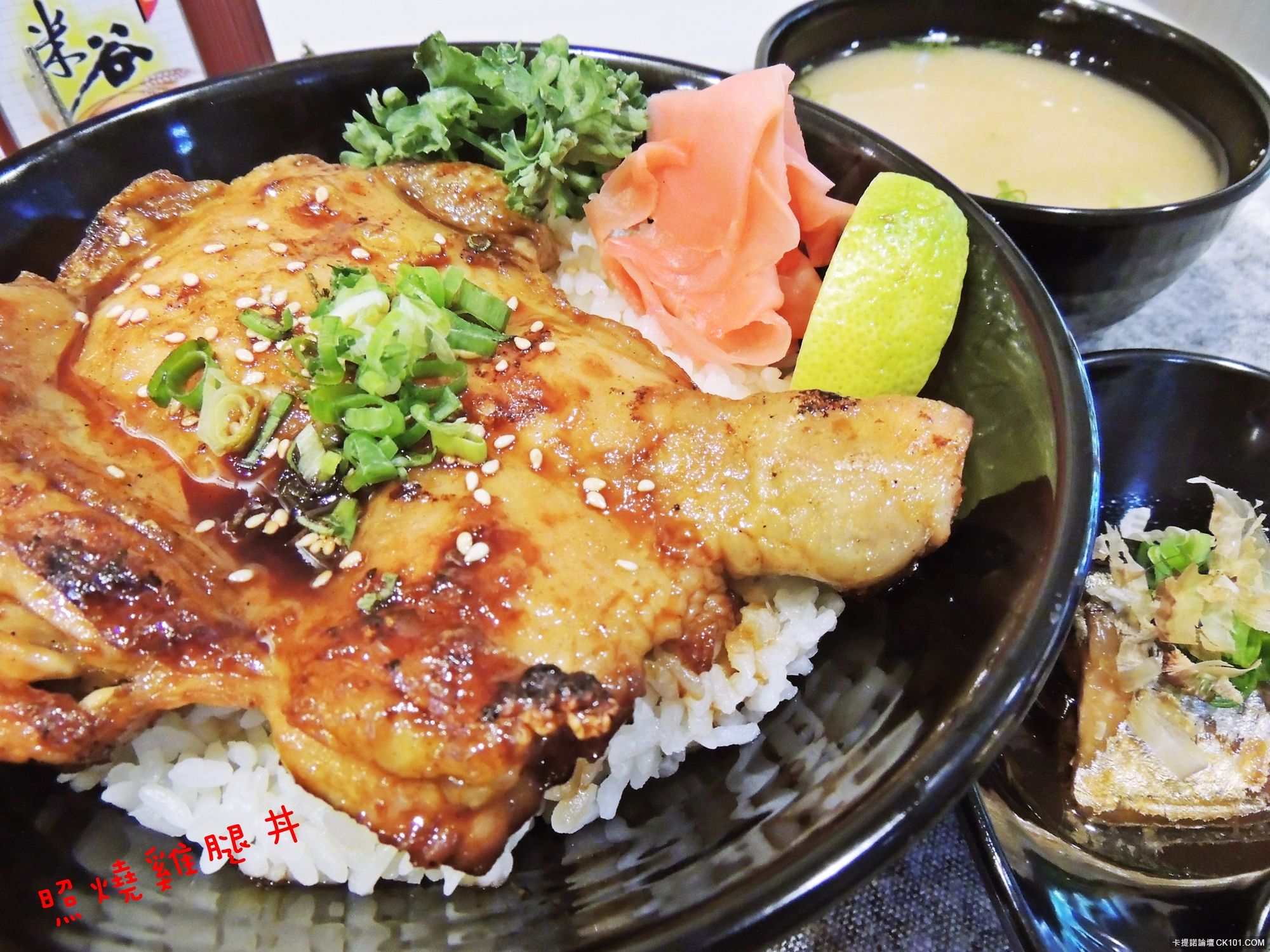 照燒雞腿丼.JPG