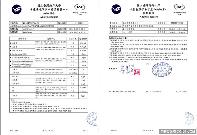 螢幕快照 2014-12-17 上午11.26.03.jpg