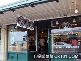 the first starbucks.jpg