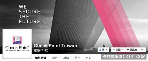 Check Point Taiwan 粉絲團