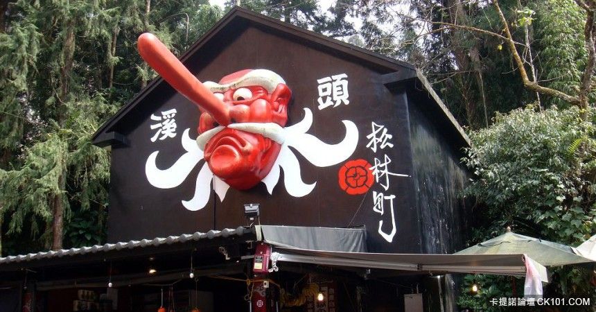 monster-village-taiwan-860x450.jpg