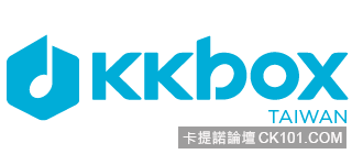 kkbox-logo-taiwan-b@2x.png
