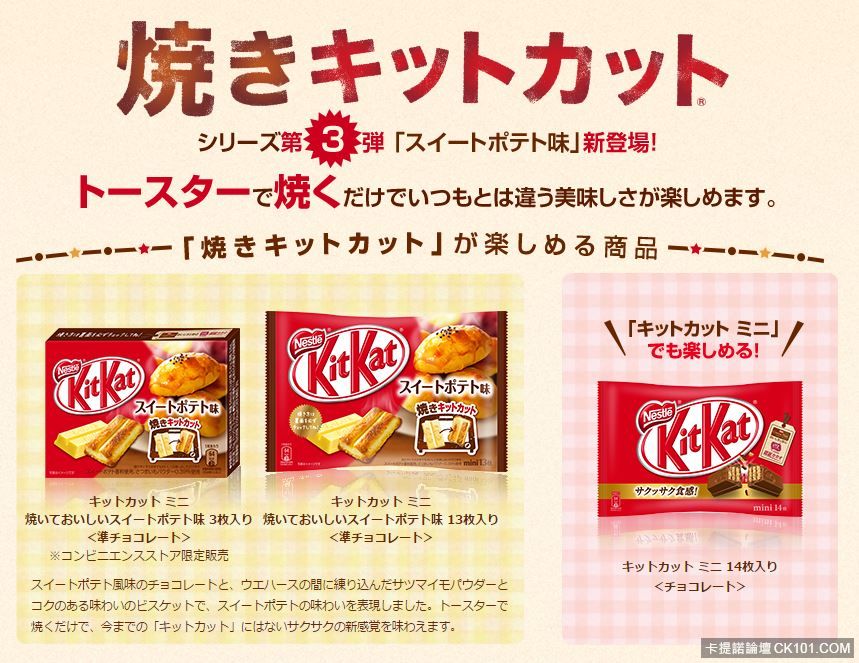 kitkat02.JPG