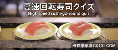 sushi-1.jpg