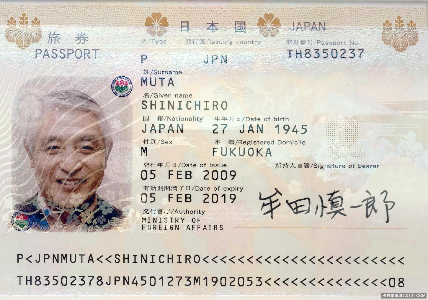 Passport(1).JPG