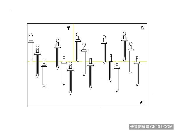 飛鳳劍法.jpg