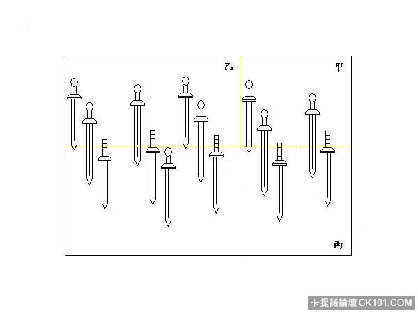 潛龍劍法.jpg