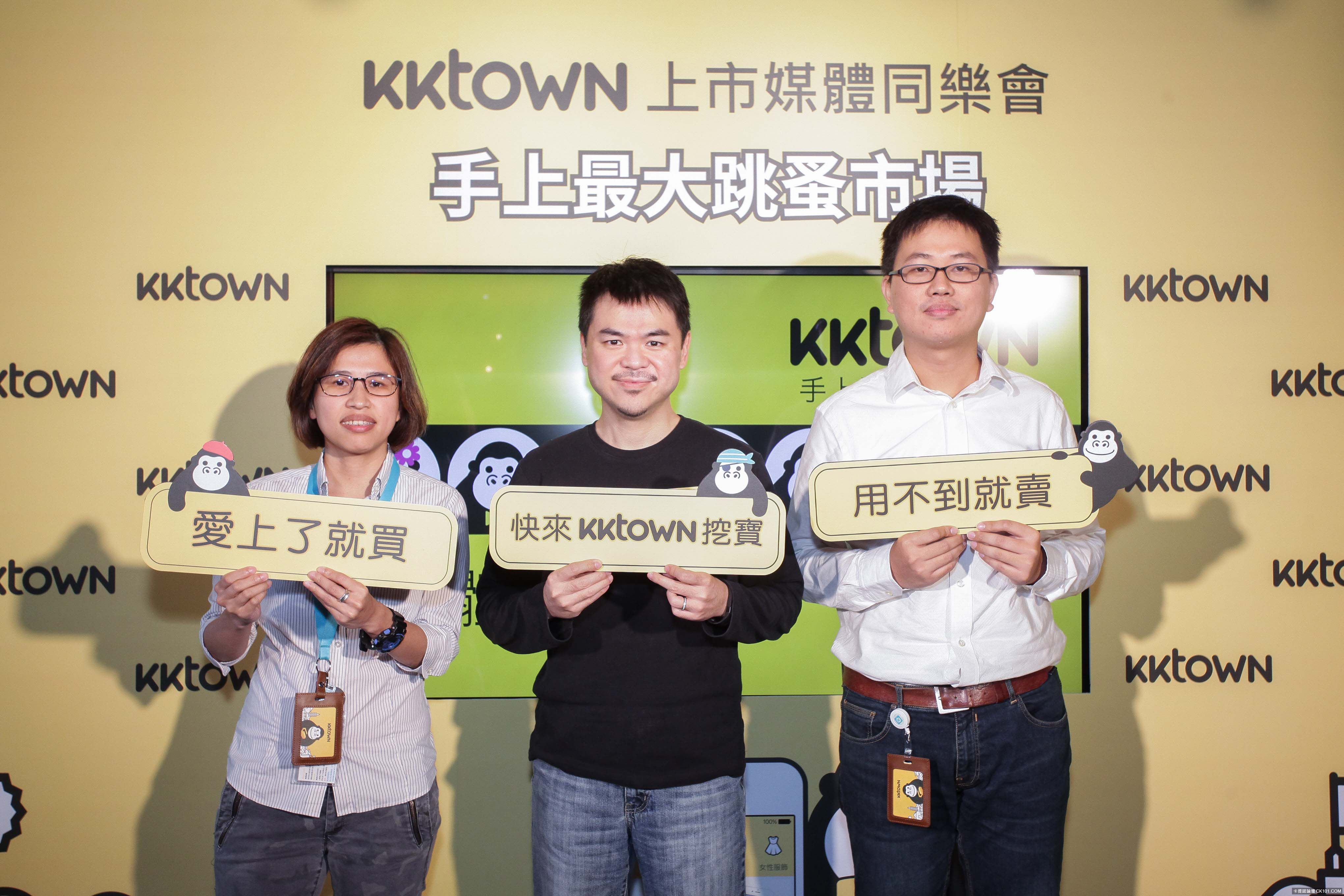 （左起）KKTOWN行銷總監邱雯如KKBOX共同創辦人暨執行長＆KKTOWN執行長林冠羣KKTOWN產.jpg