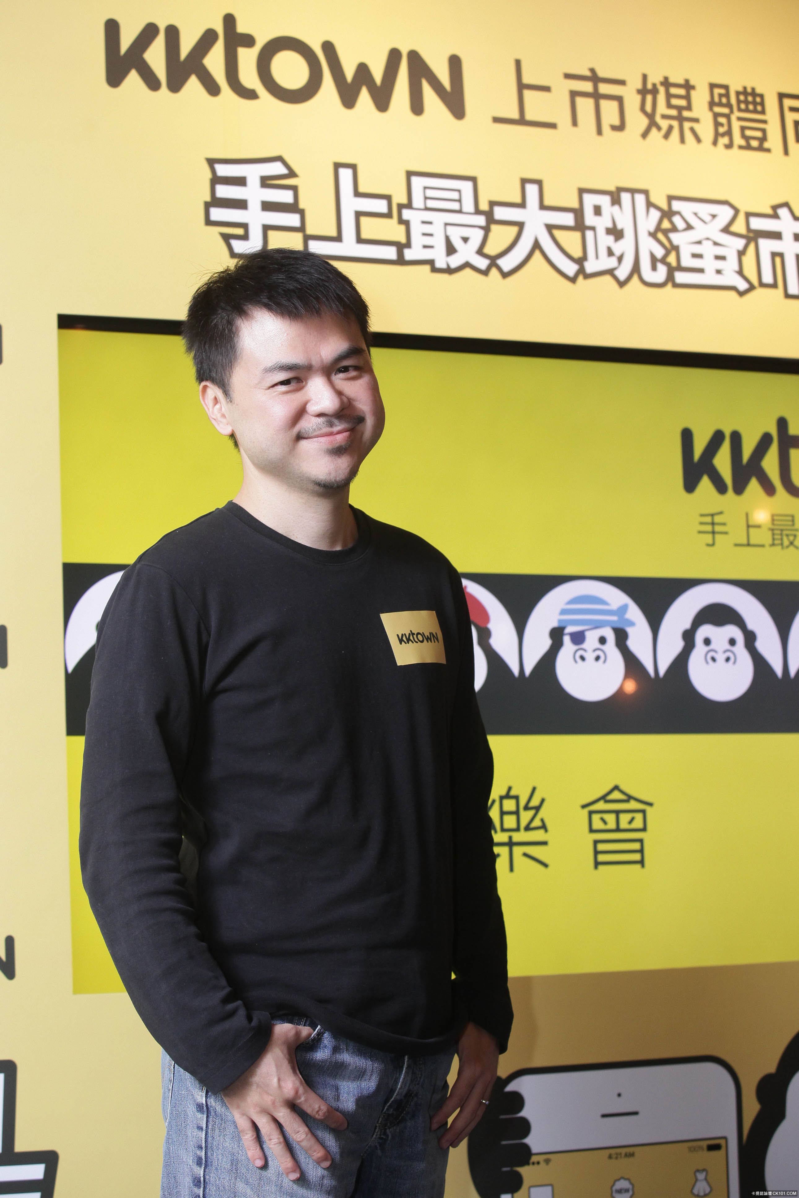 KKBOX共同創辦人暨執行長＆KKTOWN執行長林冠羣.jpg