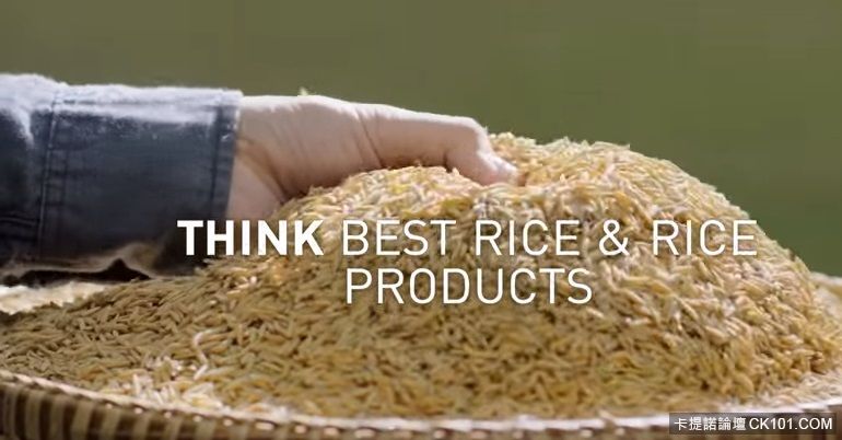 RICE-2.jpg