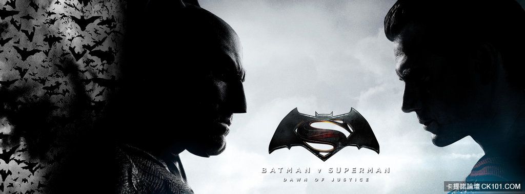 batman_vs_superman_facebook_banner_by_bolloboy-d92hda1.jpg