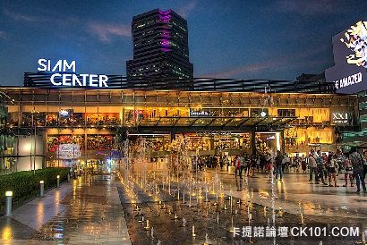 Siam Center.jpg