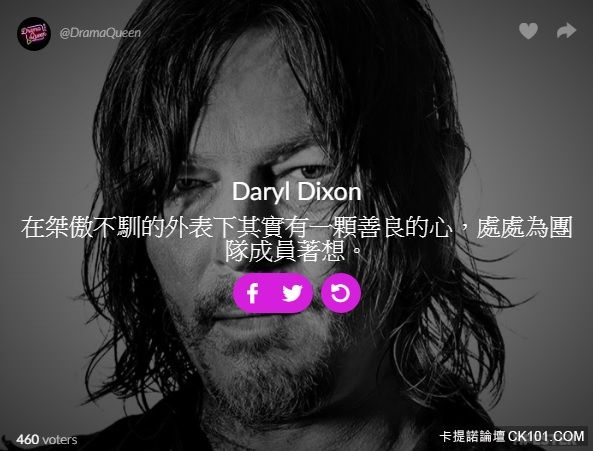 Daryl